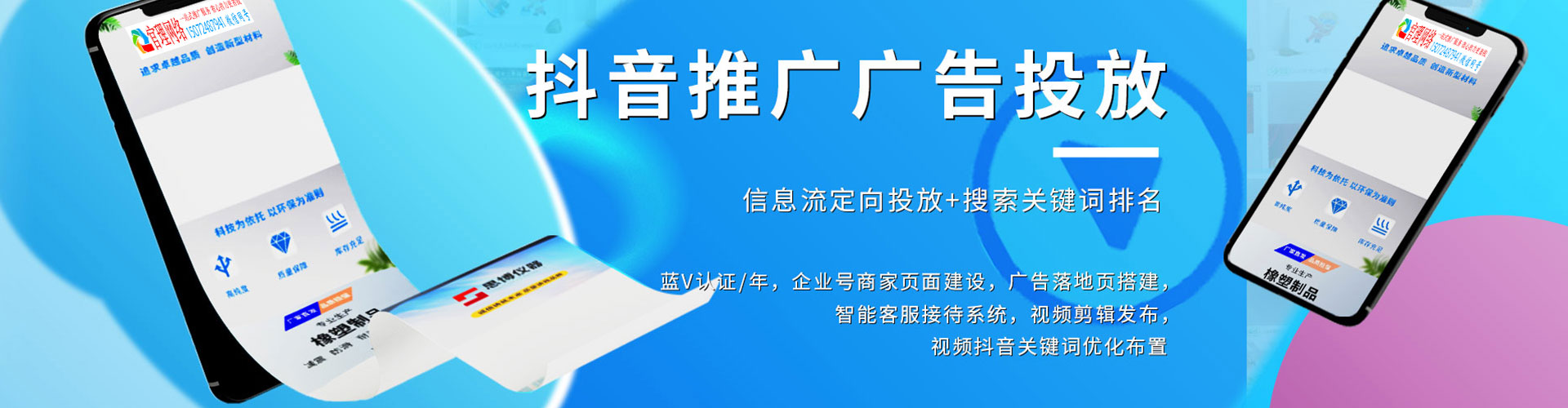 云岩百度网络推广